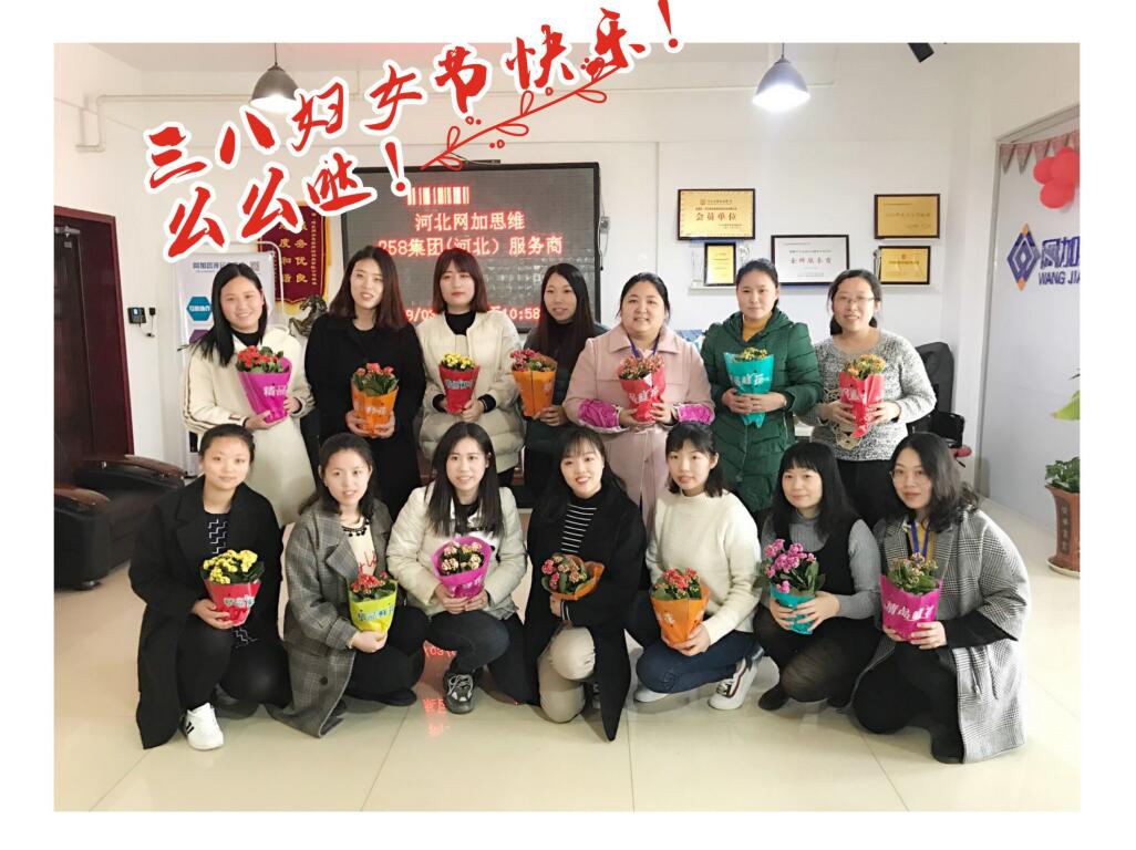 女神節(jié)快樂！致最美的你。